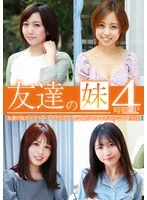 PARATHD-04393 JAV Movie