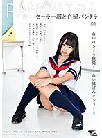 PARM-143 JAV Movie