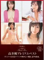 PBD-002 JAV Movie