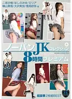 PBD-093 JAV Movie