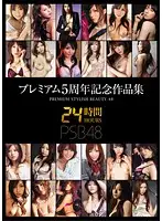 PBD-099 JAV Movie