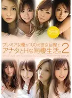 PBD-137 JAV Movie