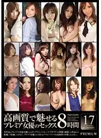 PBD-147 JAV Movie