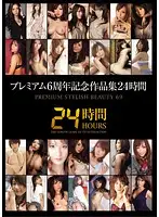 PBD-154 JAV Movie