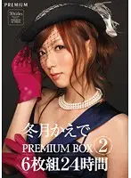 PBD-184 JAV Movie