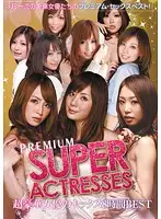 PBD-202 JAV Movie