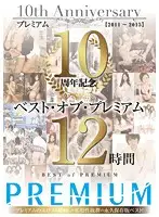 PBD-323 JAV Movie