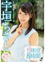 PBD-341 JAV Movie