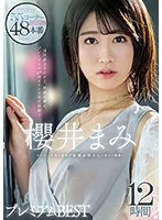 PBD-429 JAV Movie