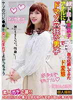 PETS-008 JAV Movie