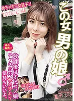 PETS-019 JAV Movie