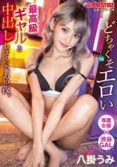 ABF-001 JAV Movie