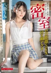 ABF-068 JAV Movie
