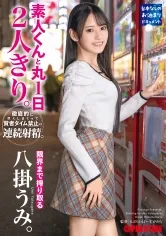 ABF-079 JAV Movie