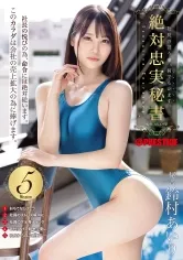 ABF-083 JAV Movie