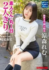 ABF-094 JAV Movie