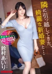 ABF-104 JAV Movie