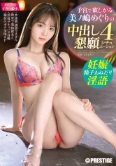 ABF-134 JAV Movie