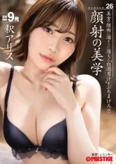 ABF-158 JAV Movie