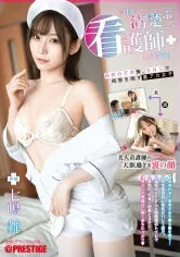 ABF-165 -  Today, I'm working as a nurse, pretending to be pure. Mai Nanashima