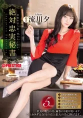 ABF-166 JAV Movie