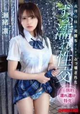 ABF-176 JAV Movie