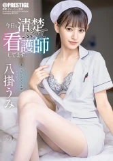 ABF-193 JAV Movie
