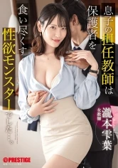 ABF-197 JAV Movie
