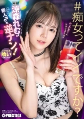 ABF-199 JAV Movie