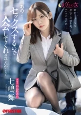 ABF-214 JAV Movie
