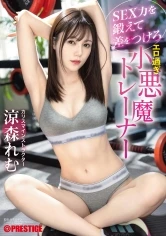 ABF-217 JAV Movie