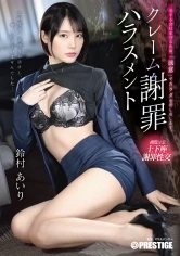 ABF-225 JAV Movie