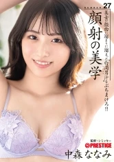 ABF-230 -  Aesthetics of Facials 27 Nanami Nakamori