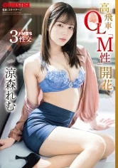 ABF-246 JAV Movie