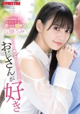 ABF-251 JAV Movie