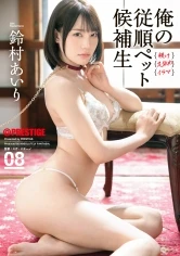 ABF-253 JAV Movie