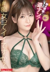 ABF-256 JAV Movie