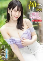 ABF-297 JAV Movie