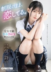 ABF-314 JAV Movie