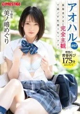 ABW-139 JAV Movie