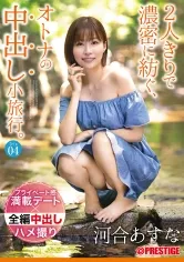 ABW-164 JAV Movie