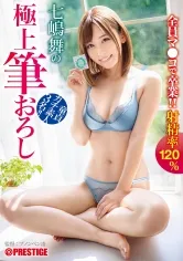 ABW-185 JAV Movie