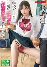 ABW-284 JAV Movie