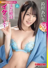 ABW-328 JAV Movie