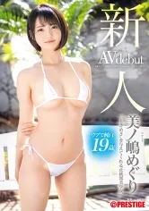 BGN-063 JAV Movie