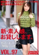 CHN-200 JAV Movie