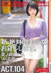CHN-204 JAV Movie