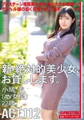 CHN-213 JAV Movie