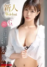 GNI-003 JAV Movie