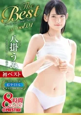 PPT-119 JAV Movie